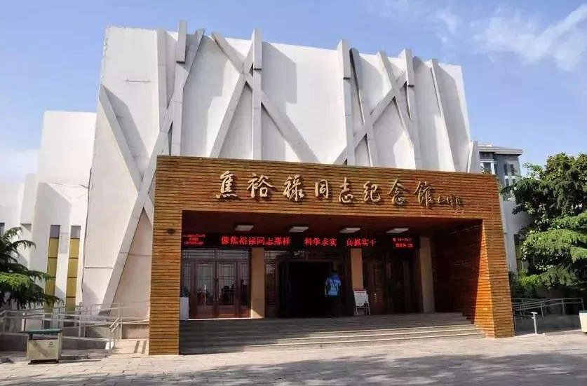 兰考红色培训基地 --焦裕禄同志纪念馆