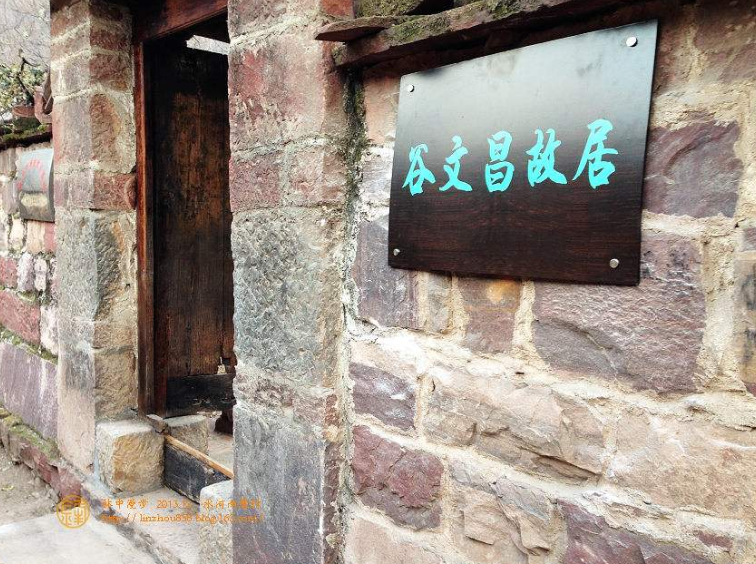 红旗渠红色教育基地-谷文昌故居