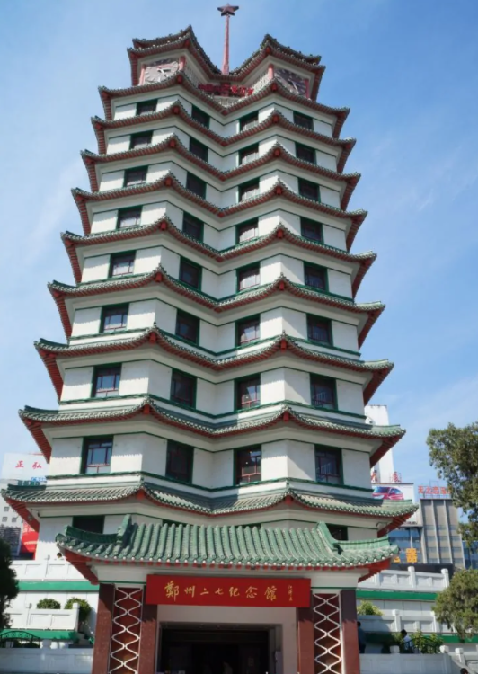 郑州二七纪念馆-河南红色培训基地