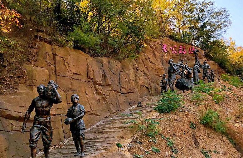 红旗渠红色教育培训基地--愚公村遗址