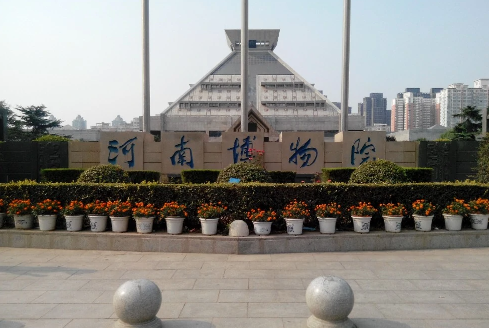 河南博物院-红色教育培训基地