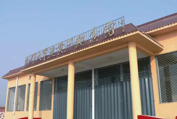 刘邓大军渡黄河纪念馆-河南红色教育培训基地