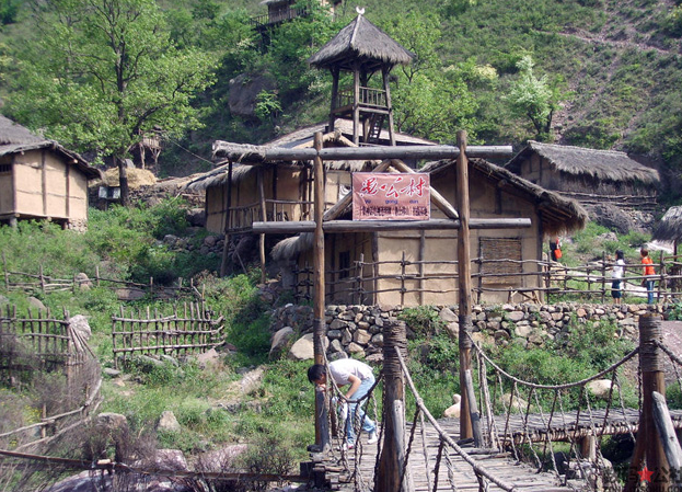 红旗渠红色教育培训基地--愚公村遗址